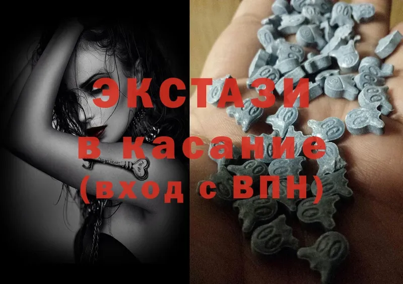 наркотики  Гвардейск  Ecstasy TESLA 