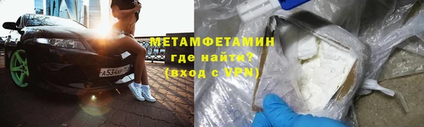 скорость mdpv Белокуриха